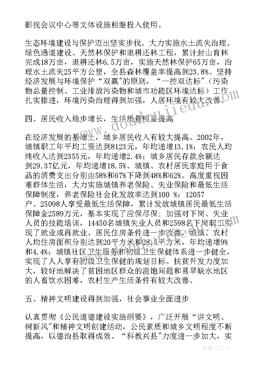 2023年购房合同逾期交房违约金(模板6篇)