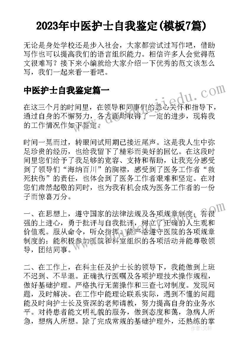 最新银行贷款申请报告 企业贷款申请报告(汇总10篇)