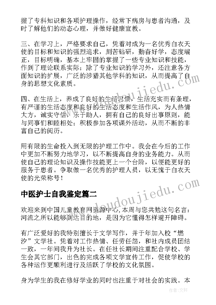 最新银行贷款申请报告 企业贷款申请报告(汇总10篇)