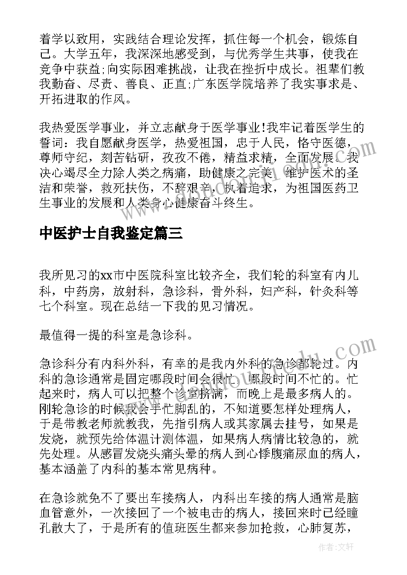 最新银行贷款申请报告 企业贷款申请报告(汇总10篇)