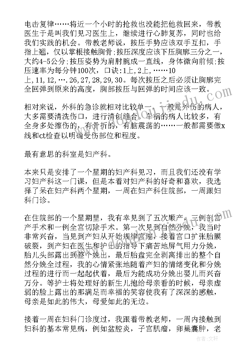 最新银行贷款申请报告 企业贷款申请报告(汇总10篇)