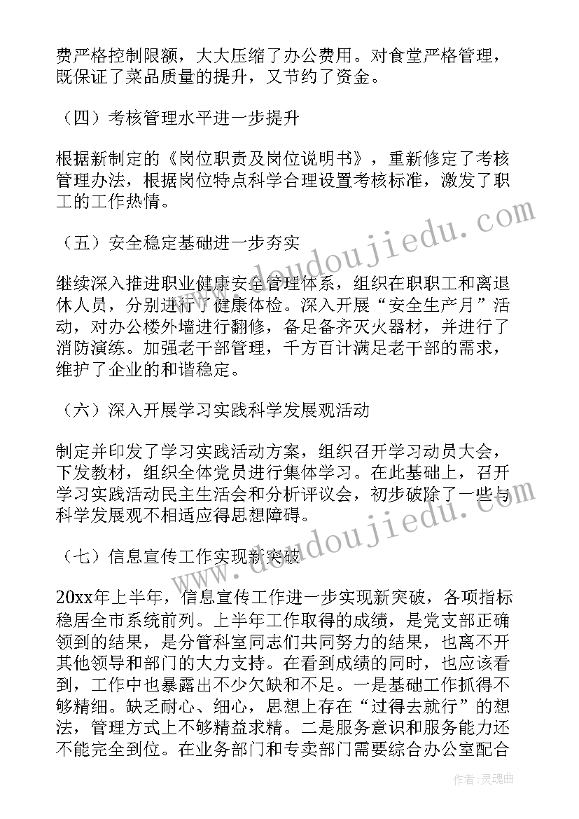 查处一起赌博案件简报 烟草案件查处简报(实用6篇)