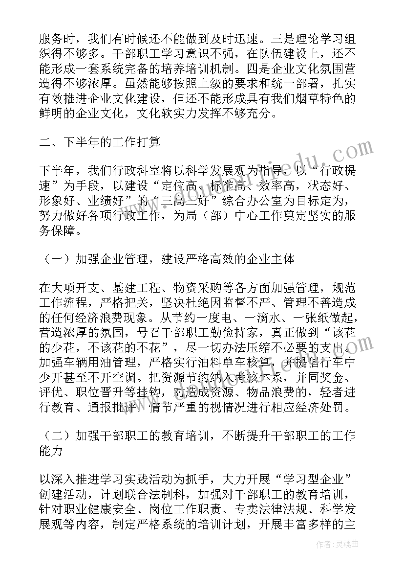 查处一起赌博案件简报 烟草案件查处简报(实用6篇)