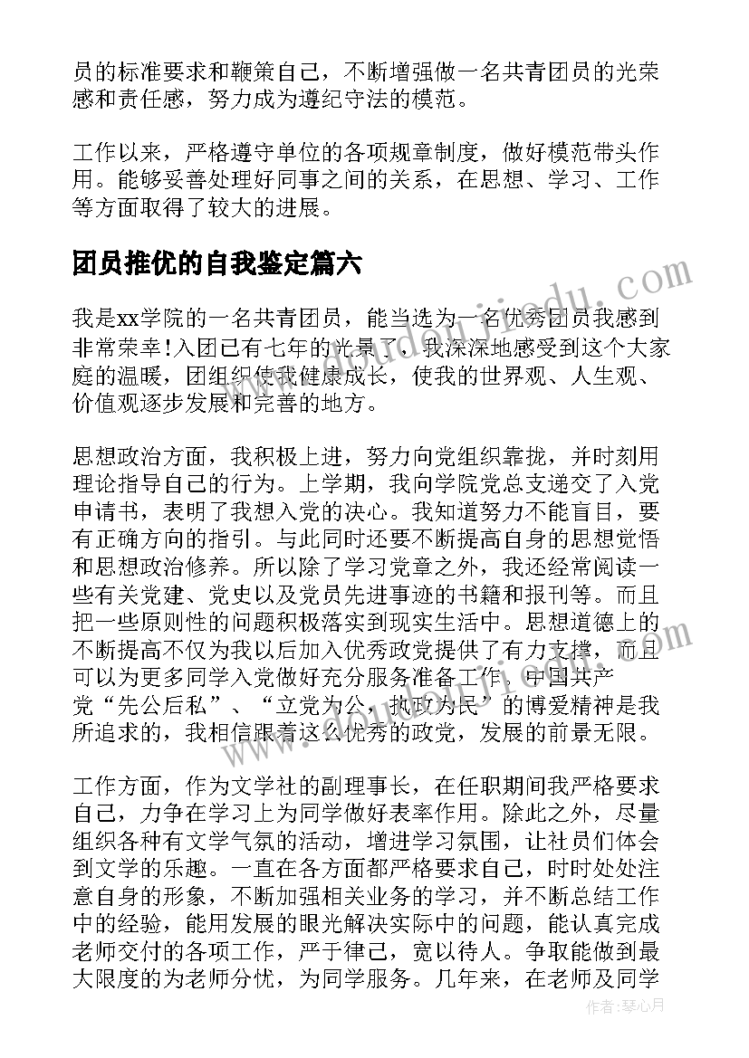 初中体育快速跑教学反思(大全5篇)