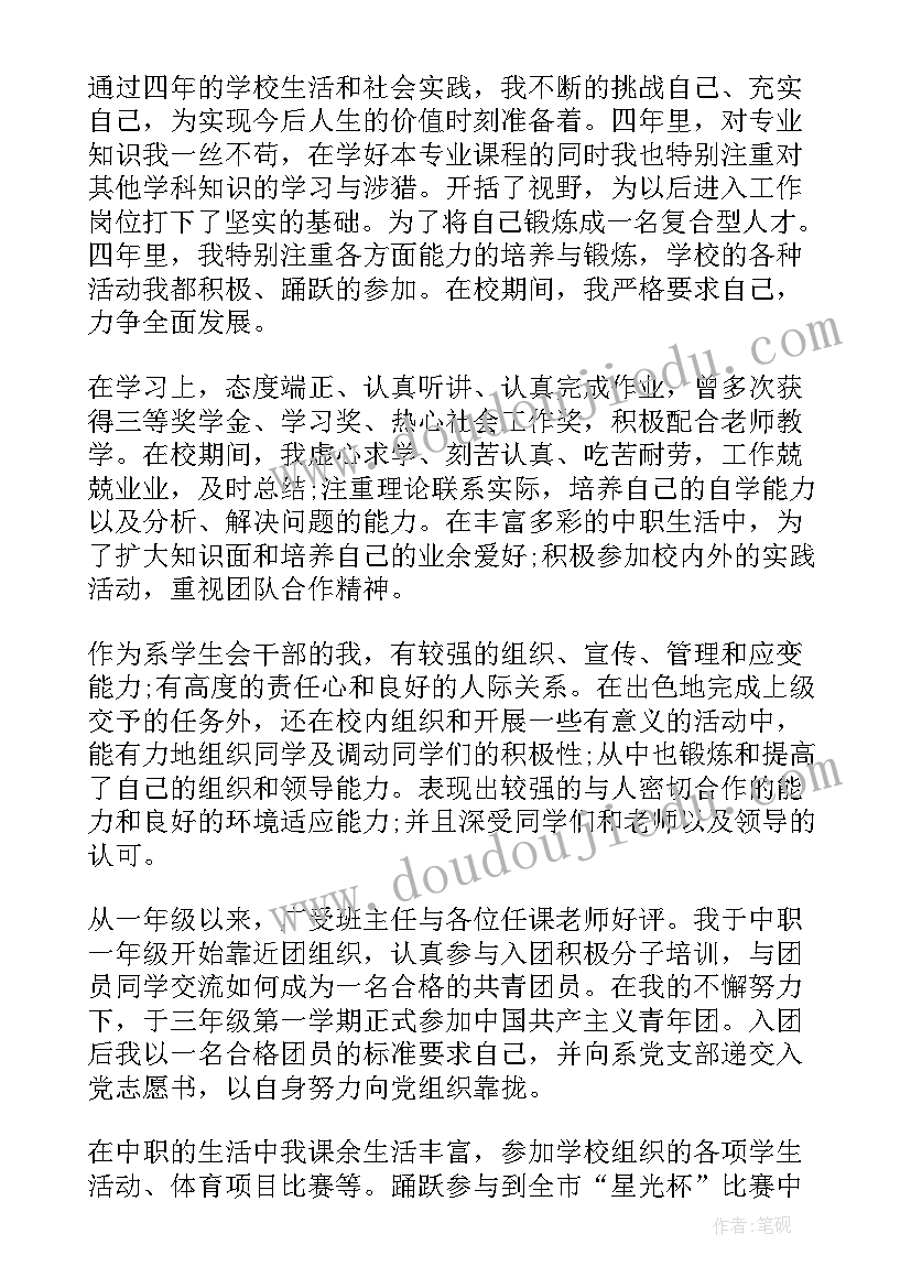 外研社小学英语三年级教学反思(大全9篇)