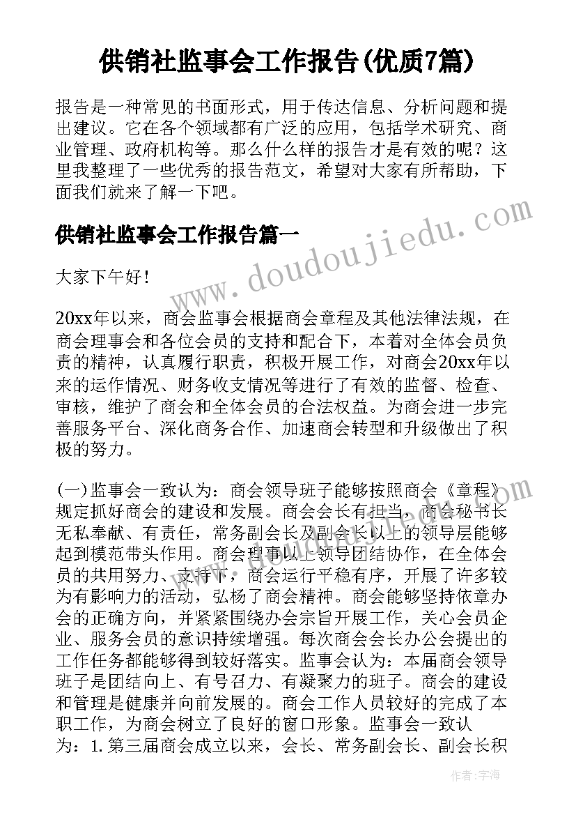 店长销售总结工作总结 销售店长工作总结(模板5篇)