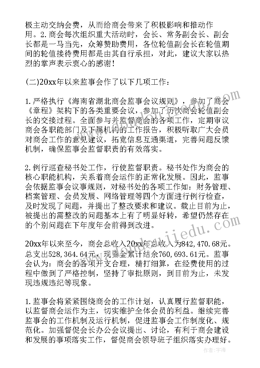 店长销售总结工作总结 销售店长工作总结(模板5篇)