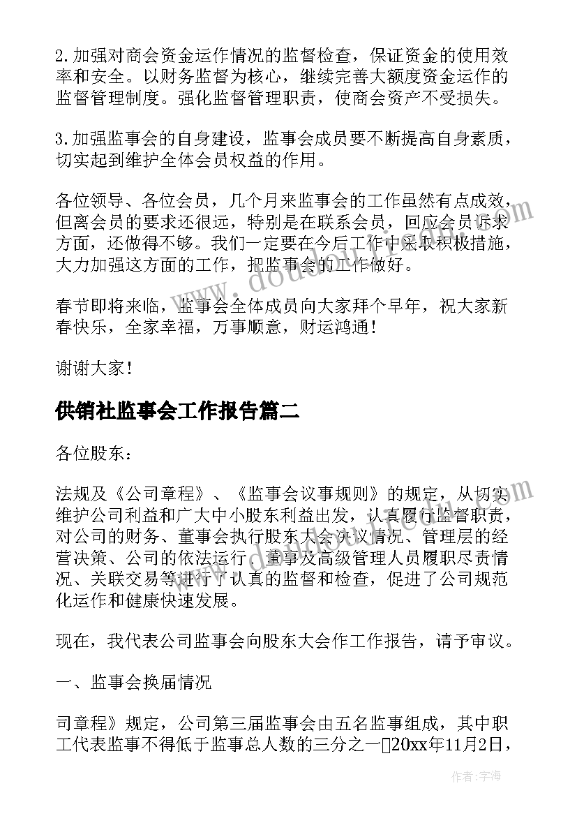 店长销售总结工作总结 销售店长工作总结(模板5篇)