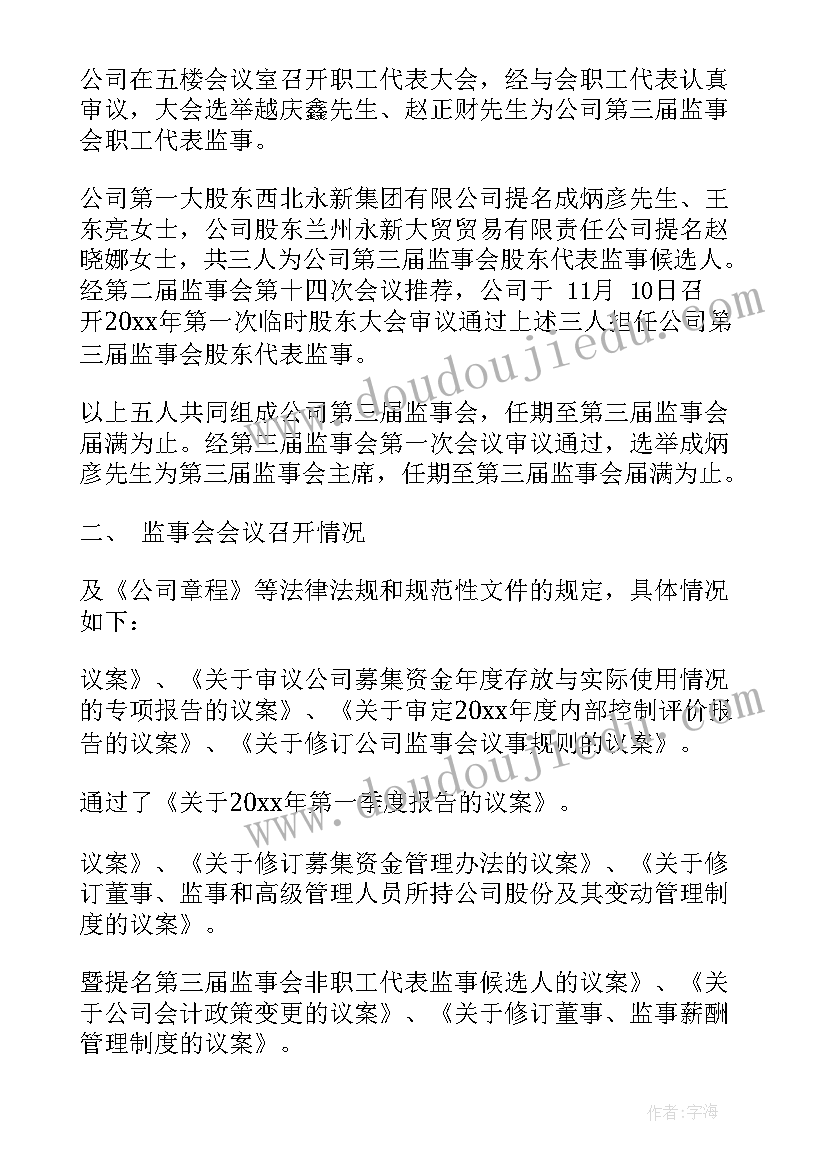 店长销售总结工作总结 销售店长工作总结(模板5篇)