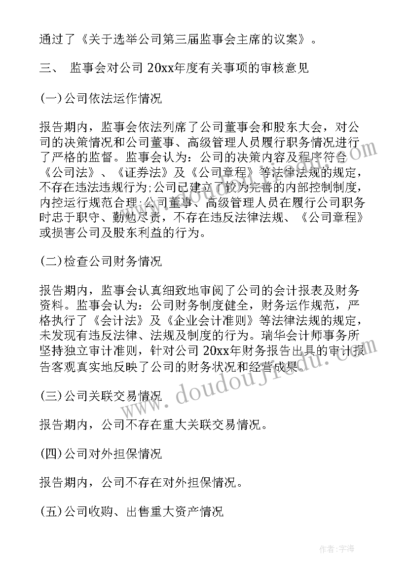 店长销售总结工作总结 销售店长工作总结(模板5篇)