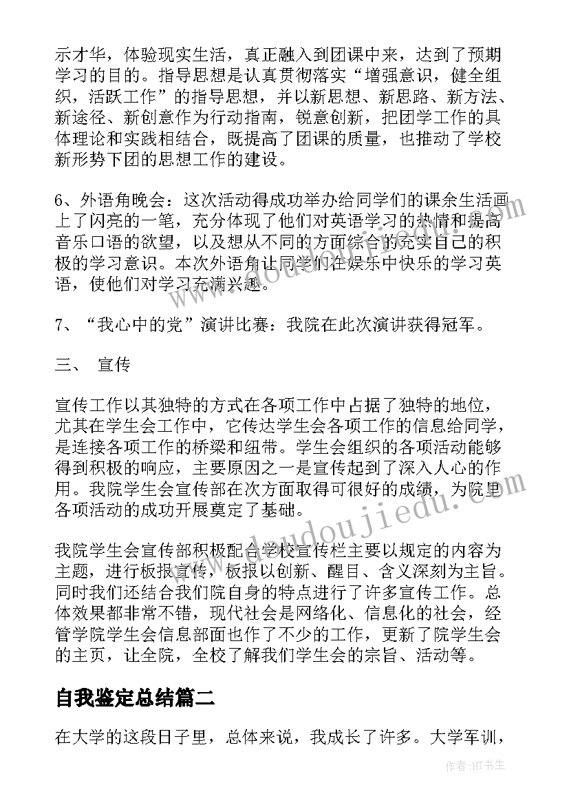 工人装修合同简单一点 简单版的装修合同(精选10篇)