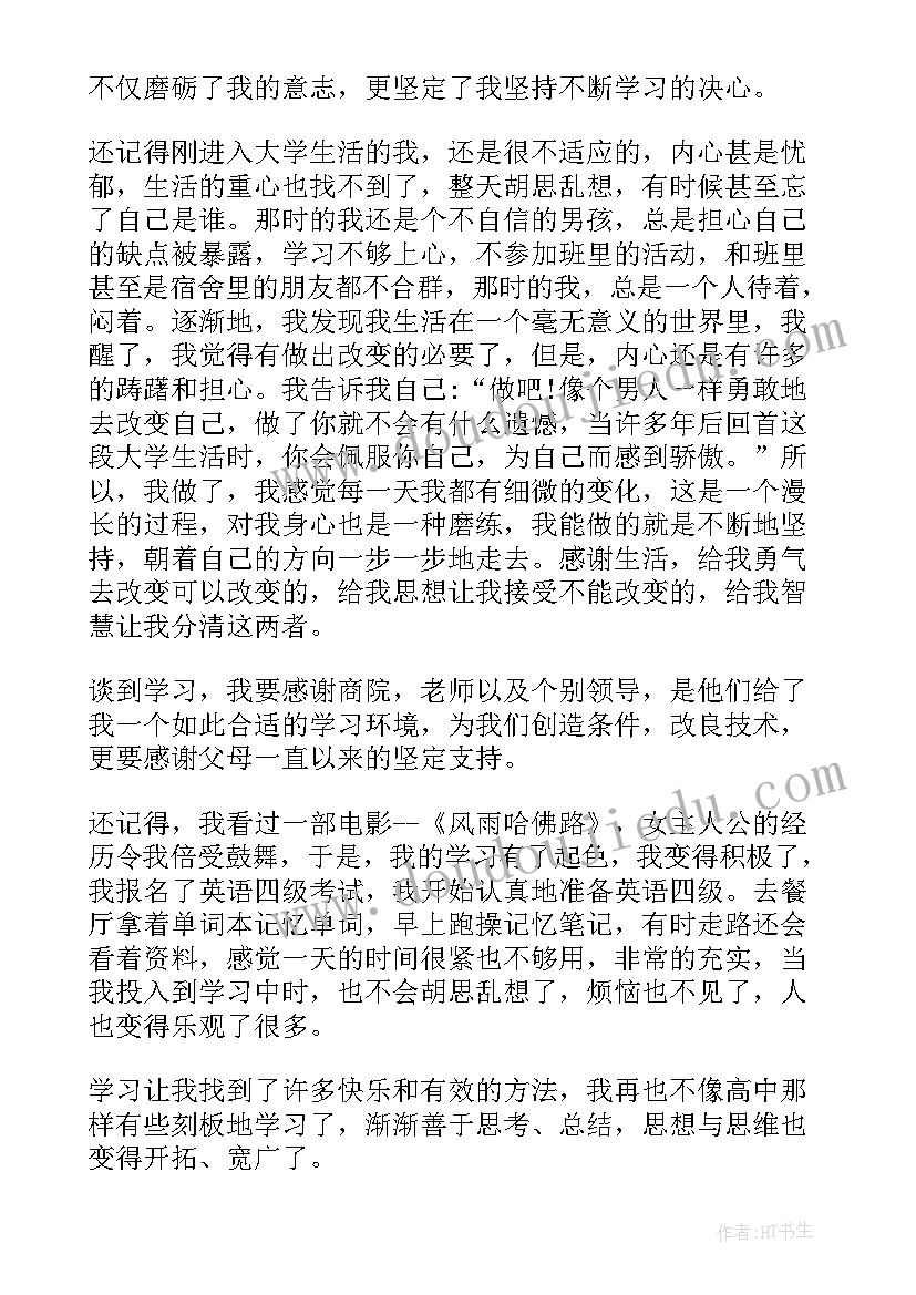 工人装修合同简单一点 简单版的装修合同(精选10篇)