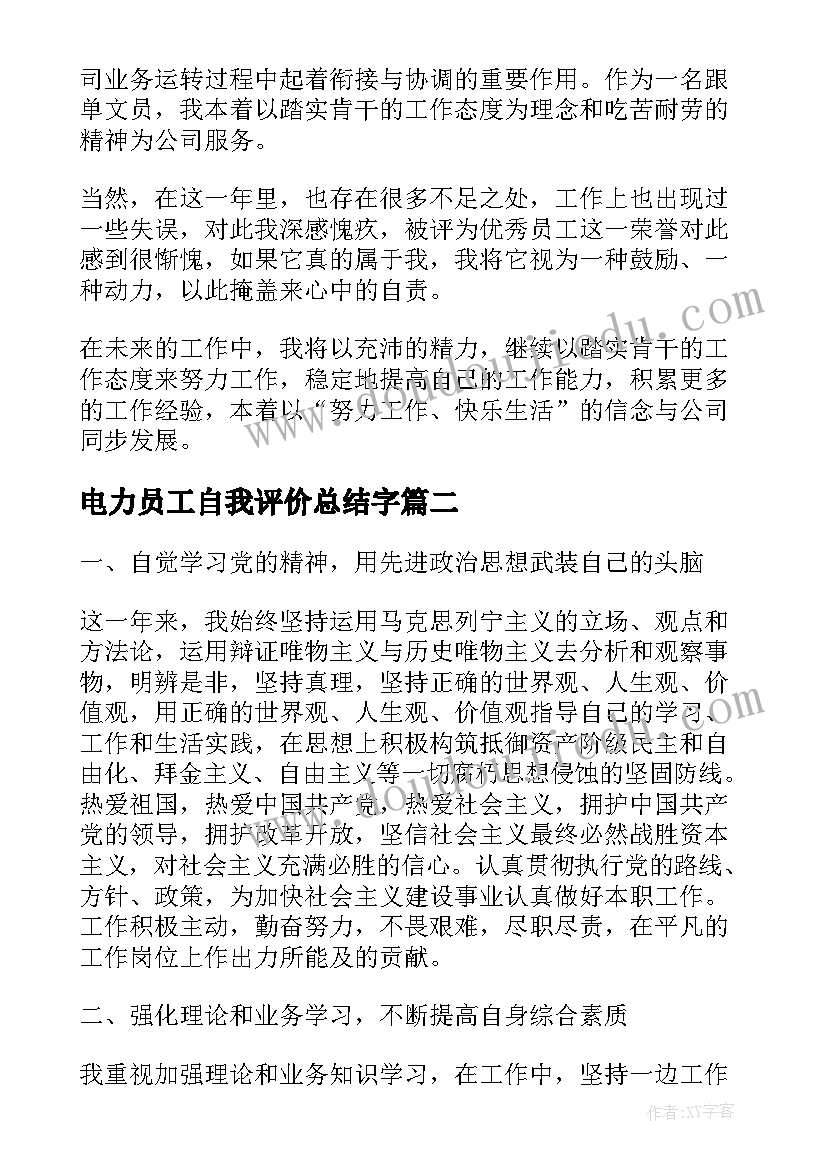 一年级体育学期教学计划 一年级体育教学计划(实用7篇)