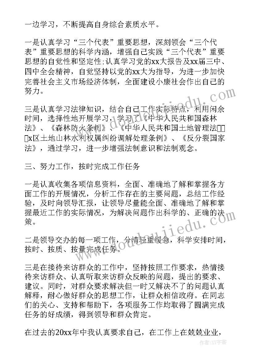 一年级体育学期教学计划 一年级体育教学计划(实用7篇)