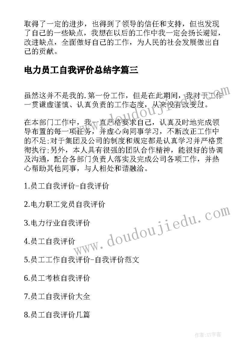 一年级体育学期教学计划 一年级体育教学计划(实用7篇)