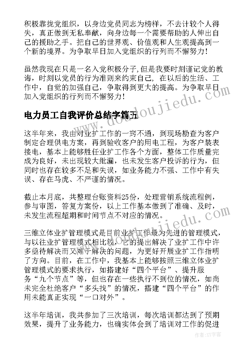 一年级体育学期教学计划 一年级体育教学计划(实用7篇)