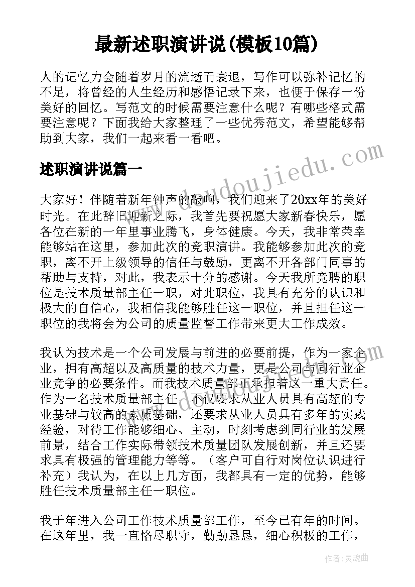 2023年传播学论文 大学生英语论文参考实用(通用5篇)