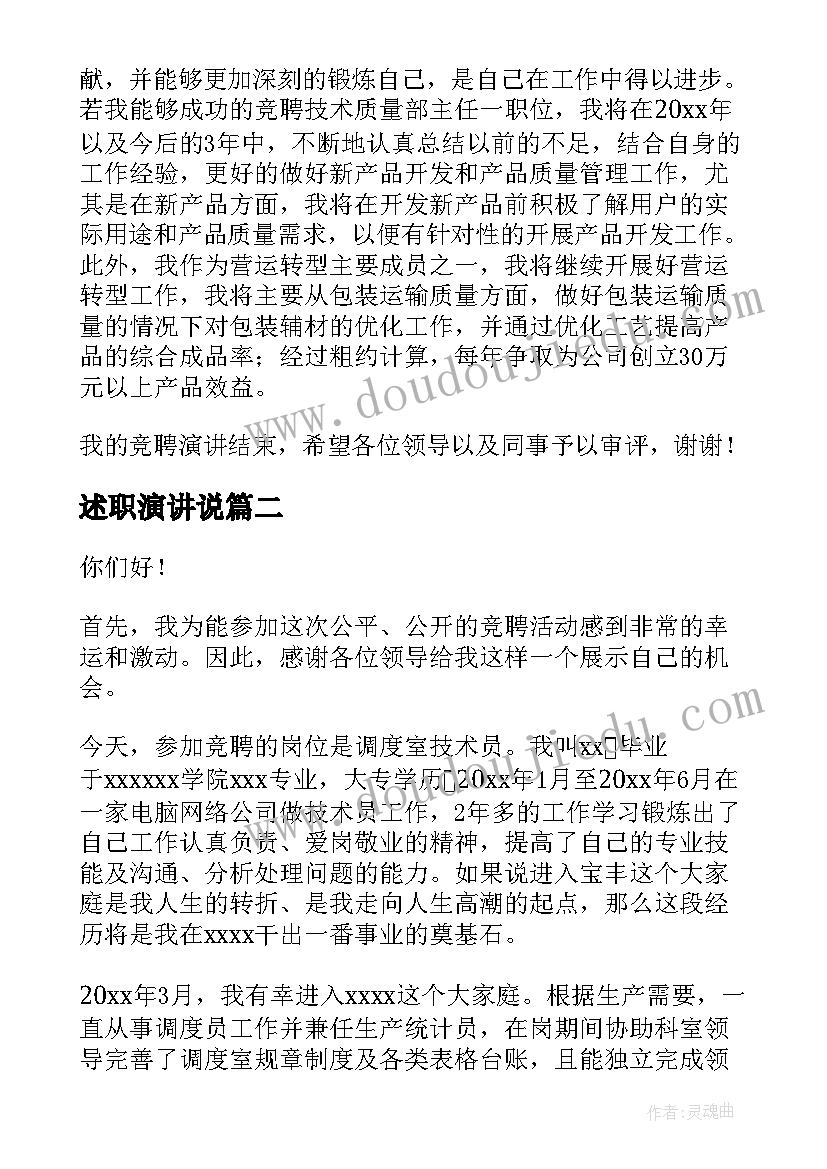 2023年传播学论文 大学生英语论文参考实用(通用5篇)