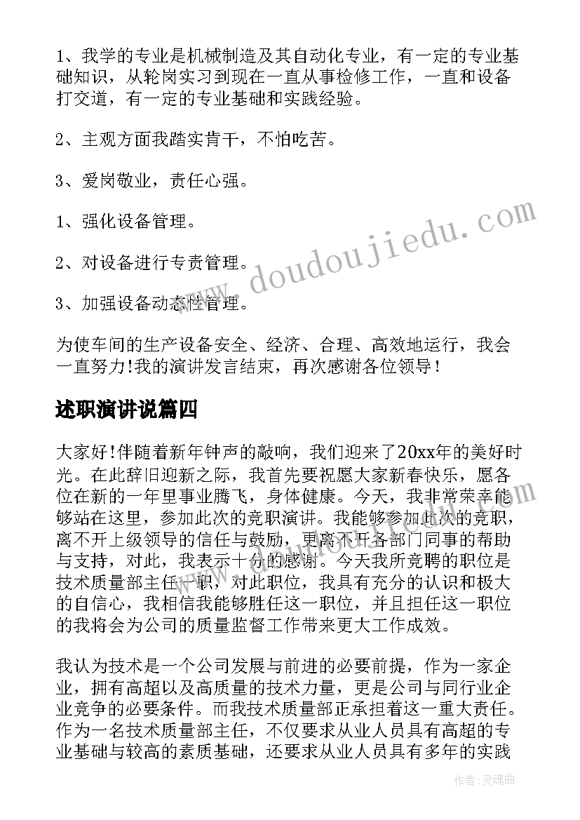 2023年传播学论文 大学生英语论文参考实用(通用5篇)