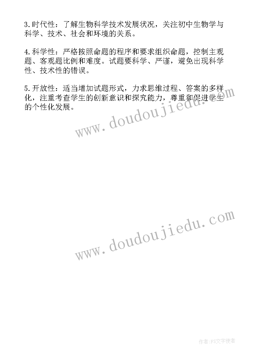 最新福建政府工作报告解析 官方原题福建公务员面试真题及答案解析(精选5篇)