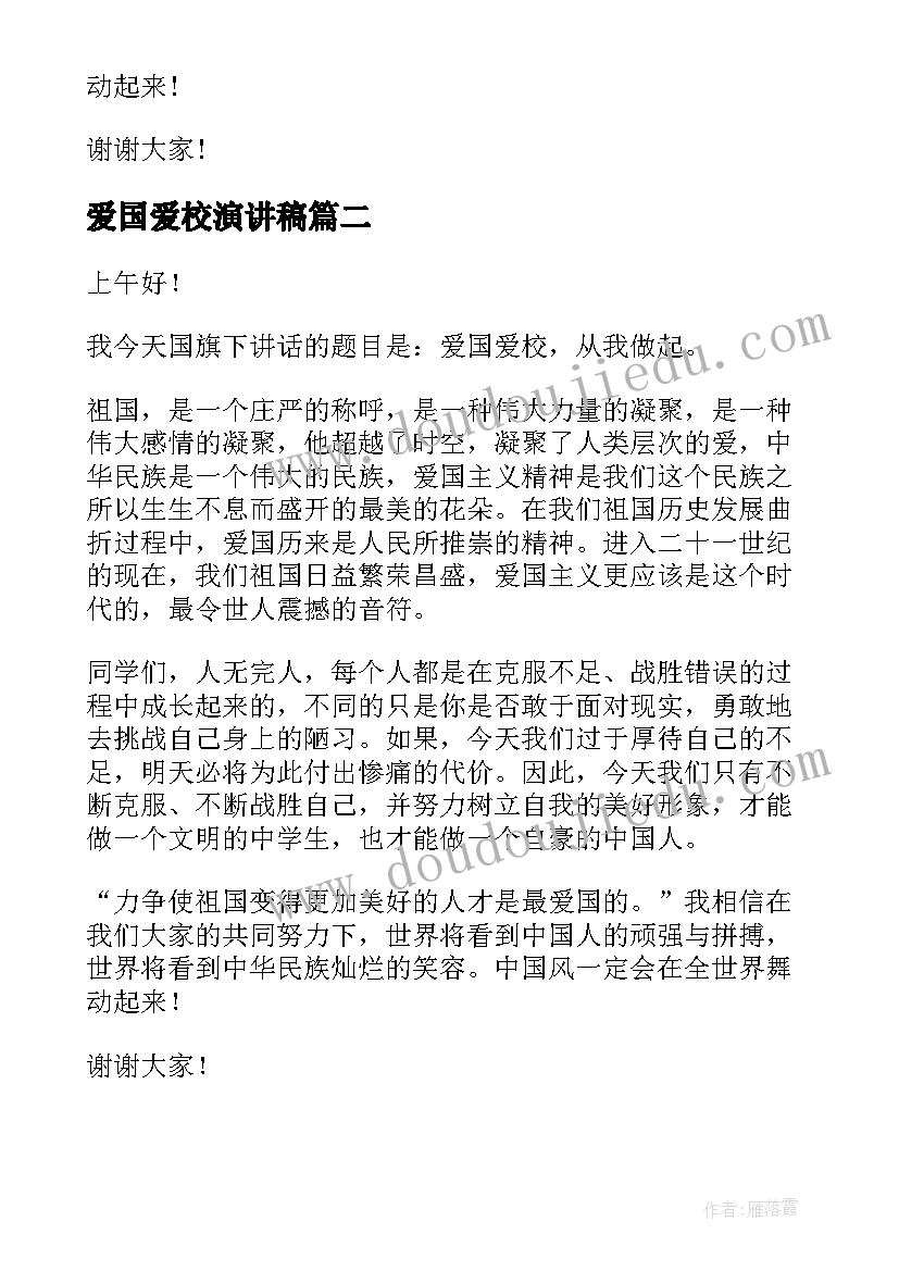 社区禁毒活动策划案(精选5篇)