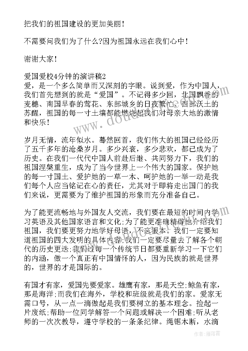 社区禁毒活动策划案(精选5篇)