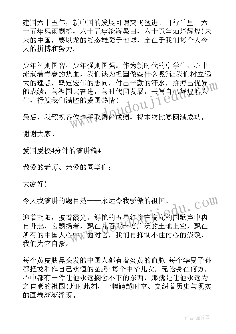 社区禁毒活动策划案(精选5篇)