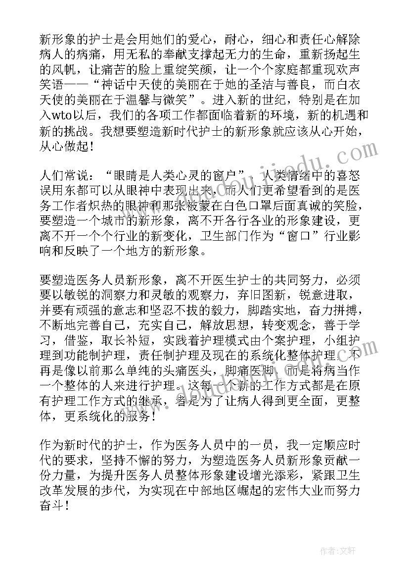 新护士产房自我鉴定 护士转正自我鉴定书(优质10篇)