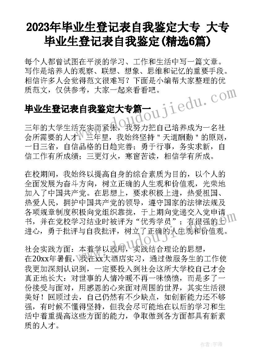 四年级语文小学述职报告总结 四年级语文教师述职报告(实用10篇)