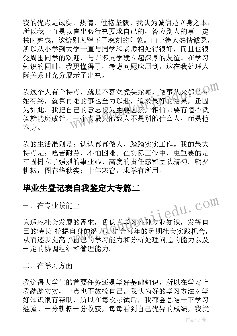 四年级语文小学述职报告总结 四年级语文教师述职报告(实用10篇)