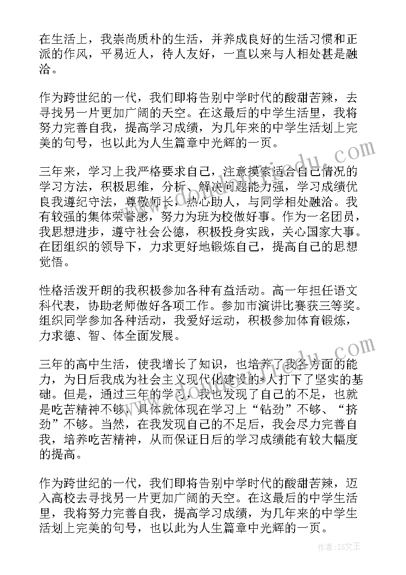 2023年体育微格反思 体育教学反思(通用6篇)