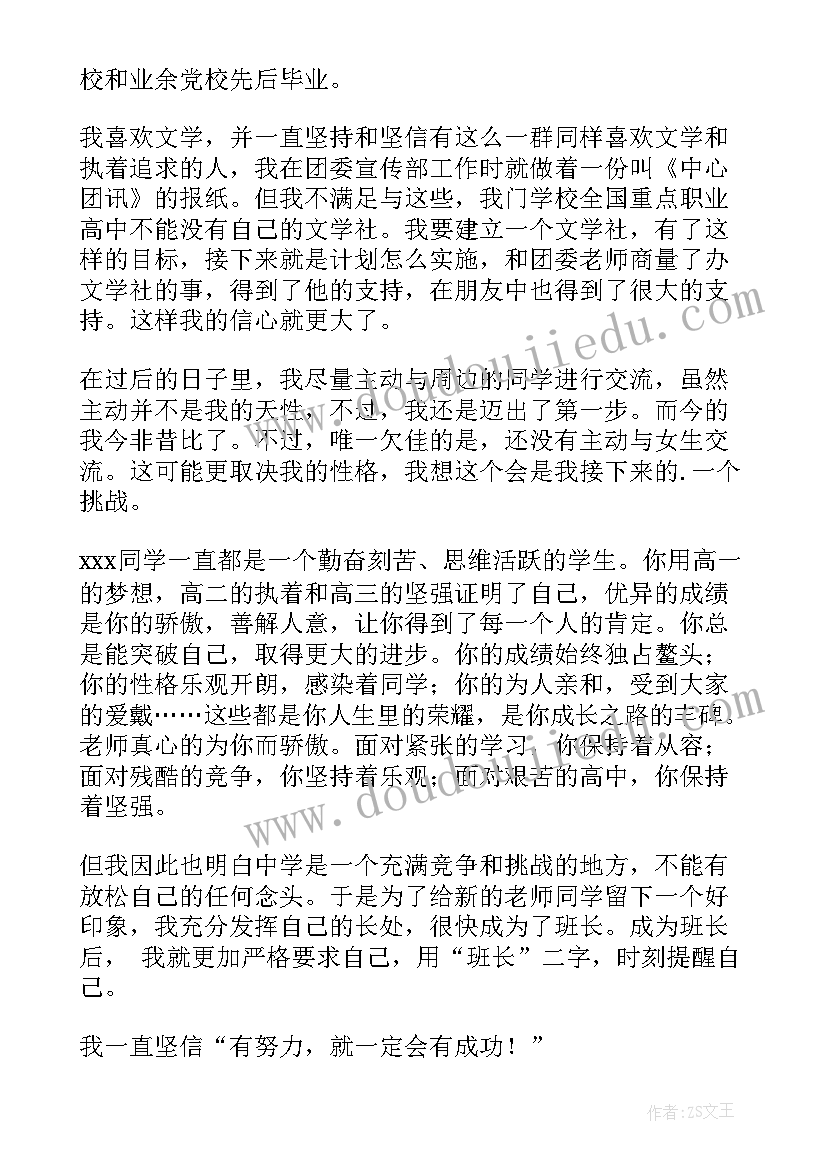 2023年体育微格反思 体育教学反思(通用6篇)