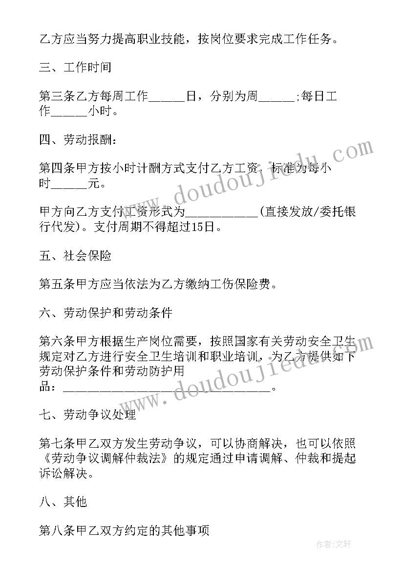 2023年美发助理年度总结 助理个人年终工作总结(优秀9篇)