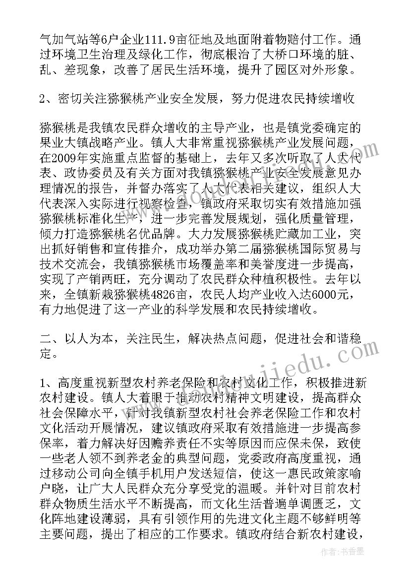 最新大班健康卫生活动教案(大全5篇)