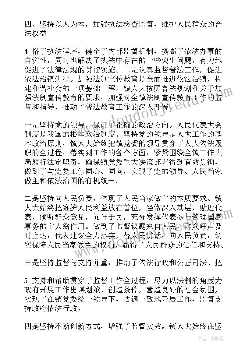 最新大班健康卫生活动教案(大全5篇)