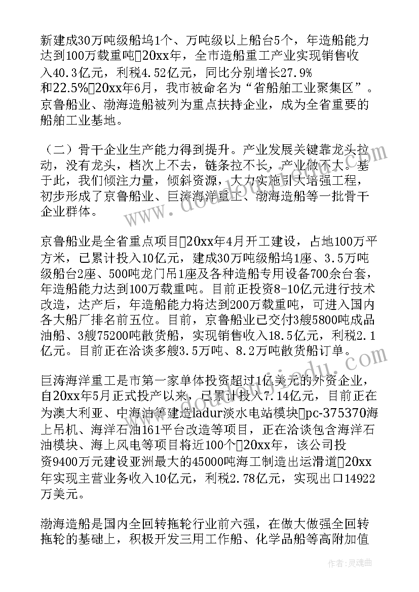 2023年成都区块链产业发展报告(汇总5篇)