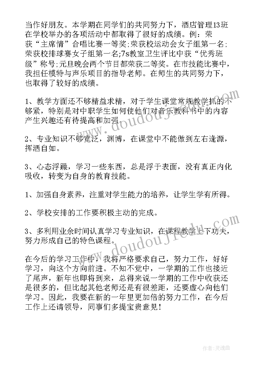 最新天然气客户管理工作报告总结 天然气公司年底工作总结报告(优秀7篇)