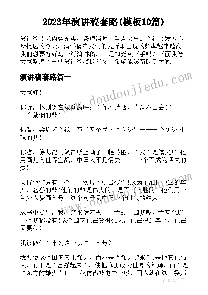 最新语言教案毕业歌教学反思中班 中班语言教案及教学反思(优质7篇)