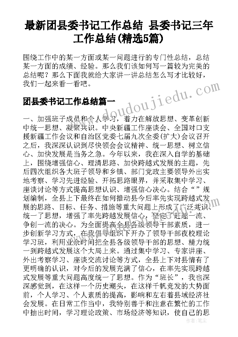 克和千克第一课时教学反思 克和千克教学反思(大全5篇)