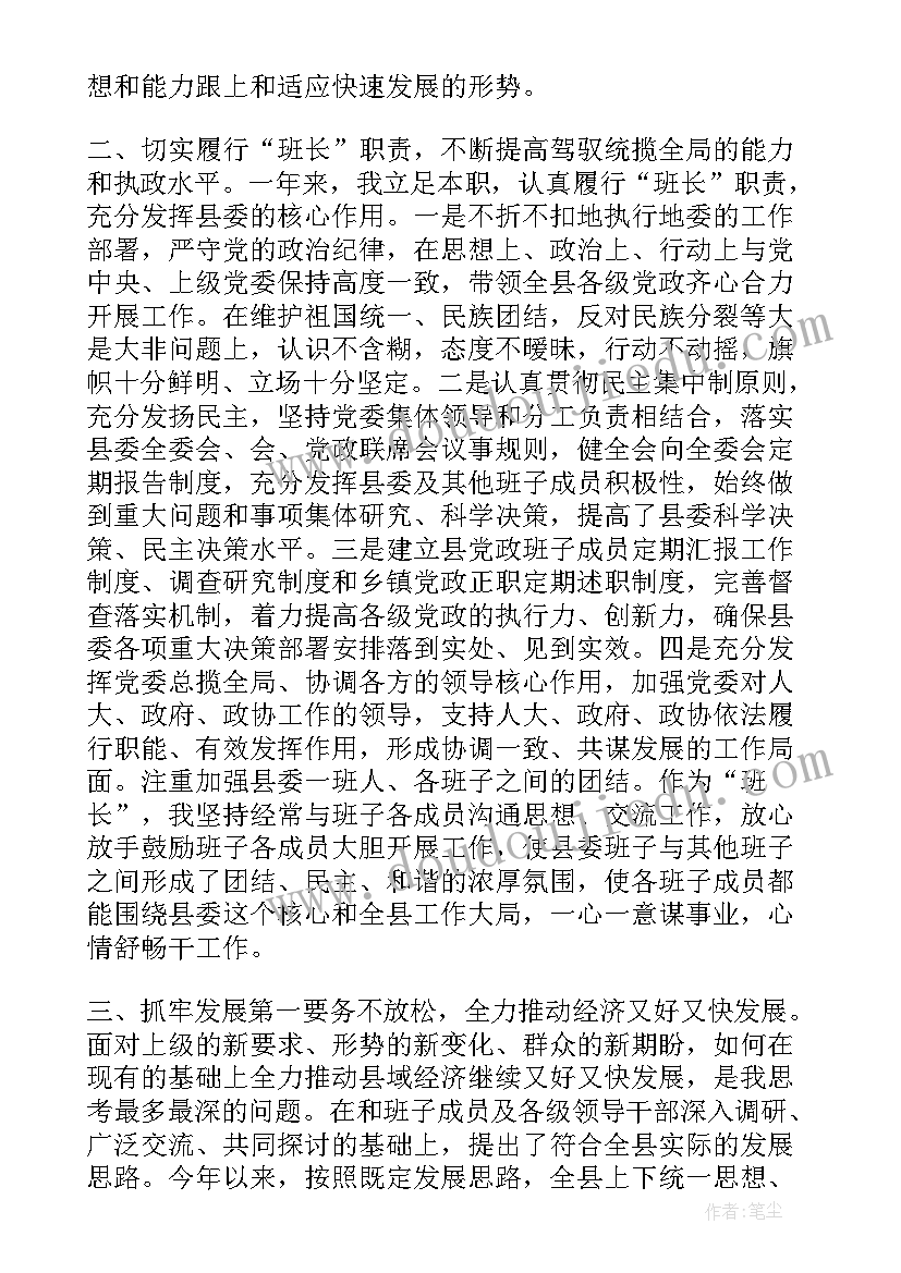 克和千克第一课时教学反思 克和千克教学反思(大全5篇)