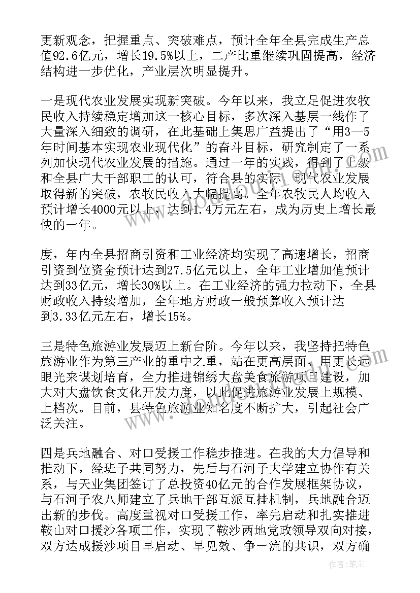 克和千克第一课时教学反思 克和千克教学反思(大全5篇)