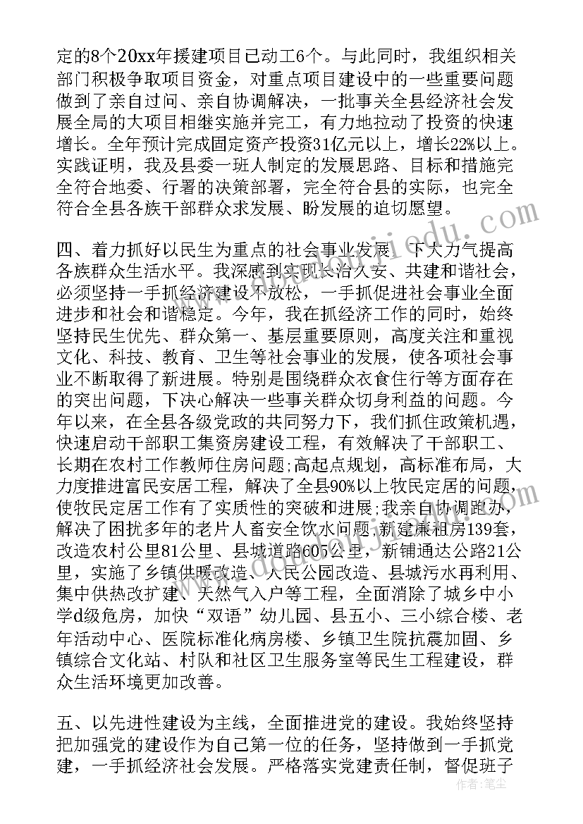 克和千克第一课时教学反思 克和千克教学反思(大全5篇)