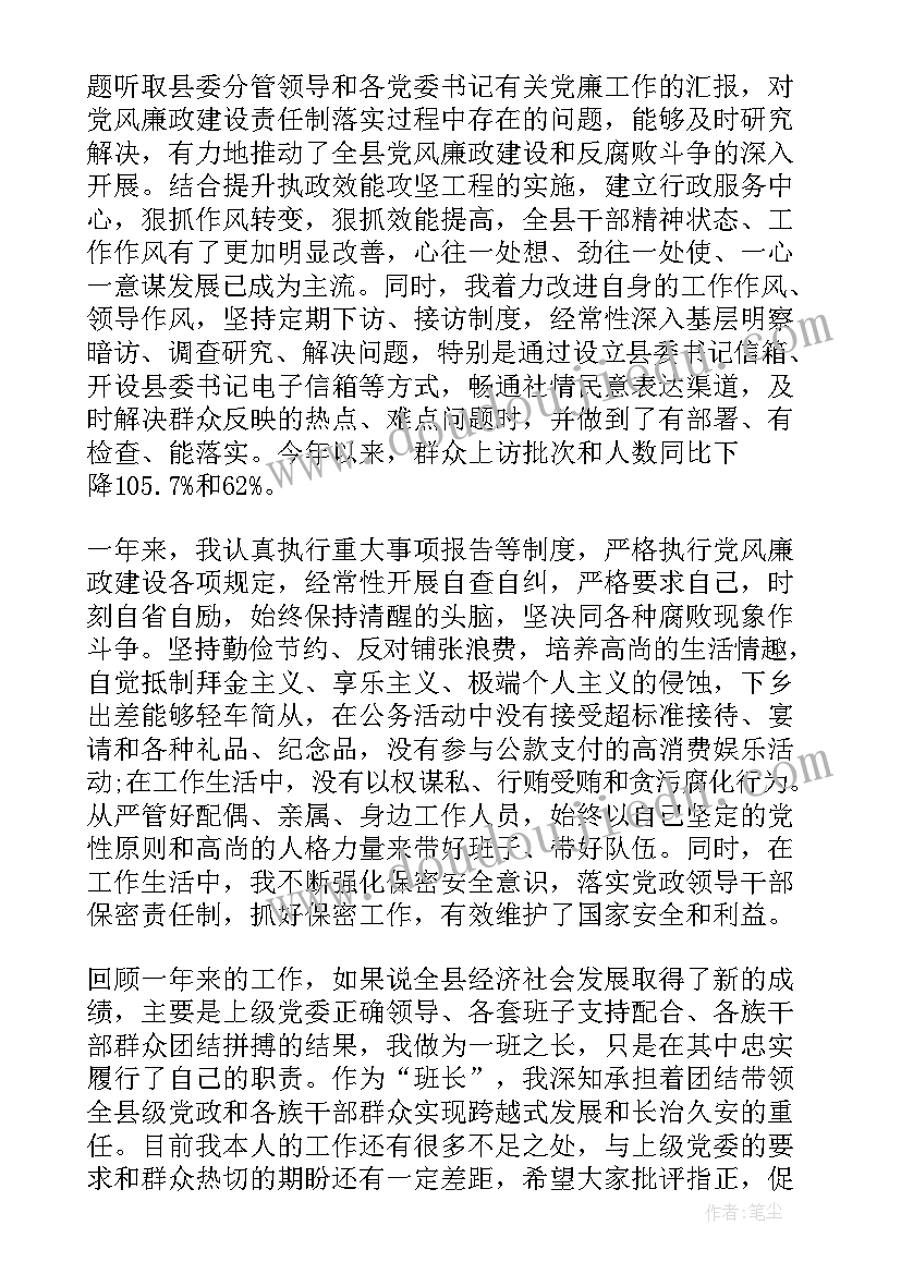 克和千克第一课时教学反思 克和千克教学反思(大全5篇)