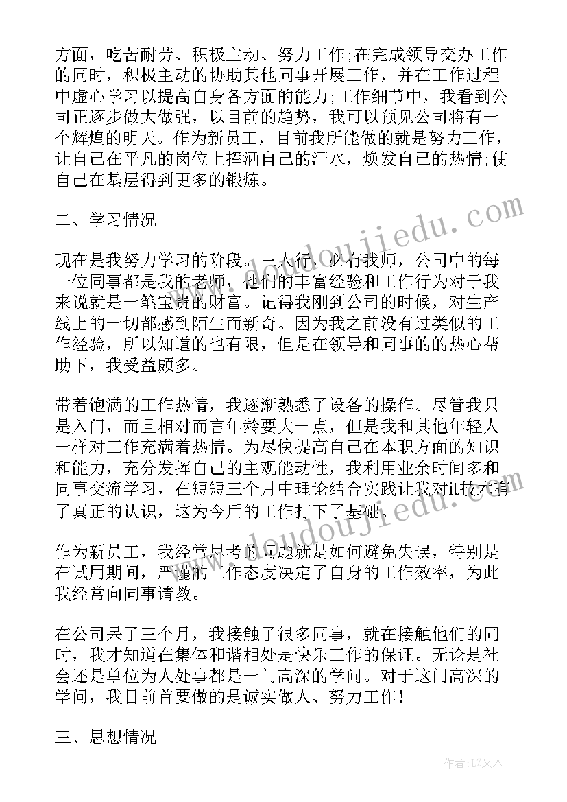 2023年政府工作报告文字完整版(模板5篇)