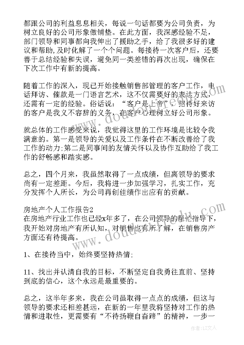 2023年政府工作报告文字完整版(模板5篇)