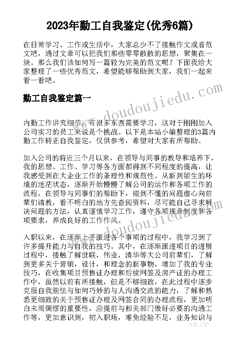 最新数学教师简历 数学教师个人简历(精选5篇)