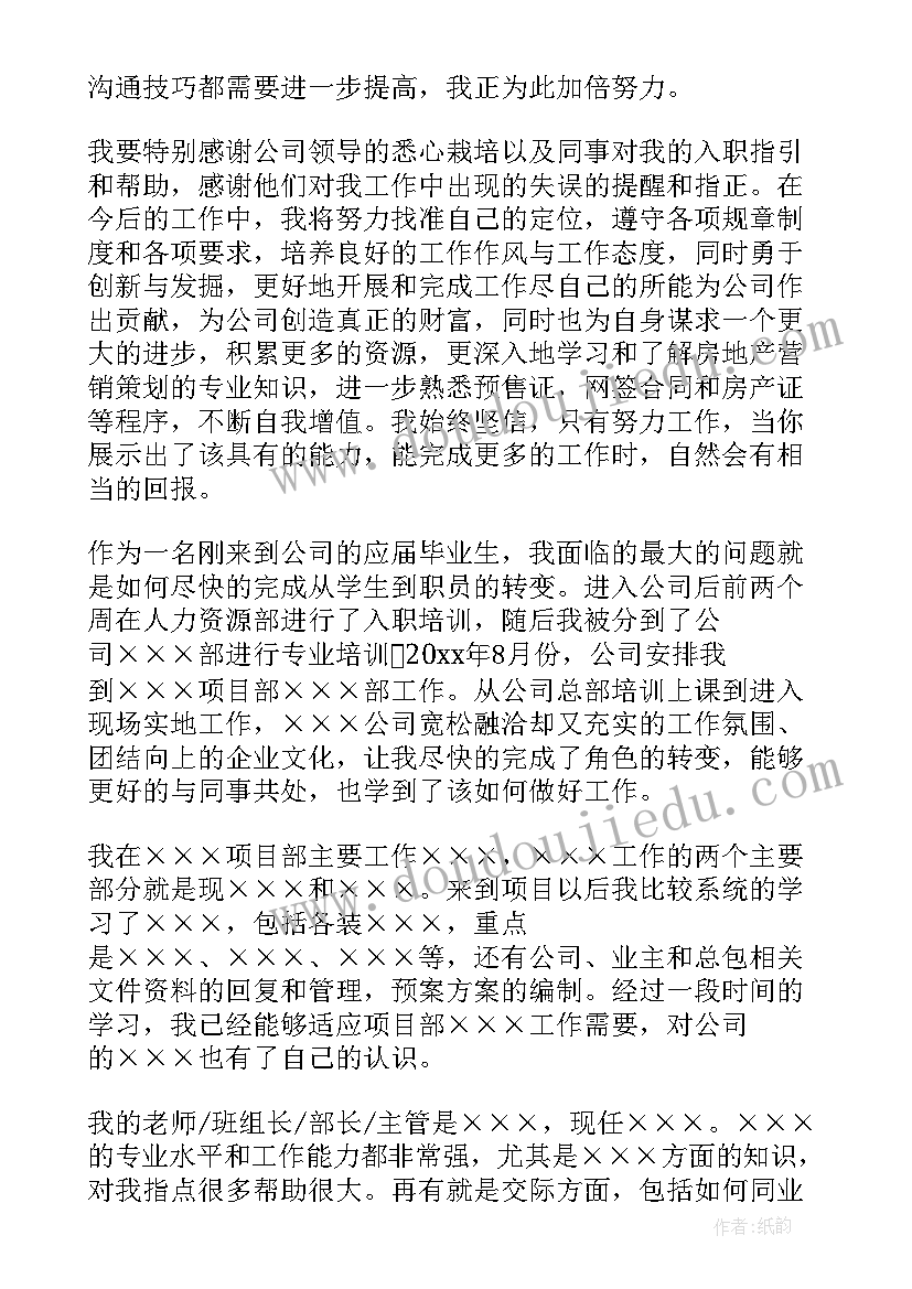 最新数学教师简历 数学教师个人简历(精选5篇)