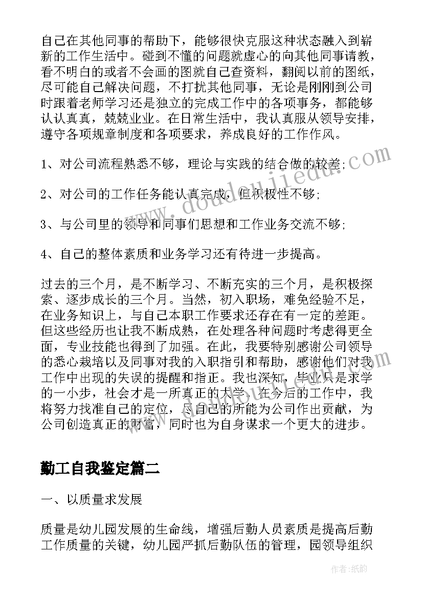 最新数学教师简历 数学教师个人简历(精选5篇)