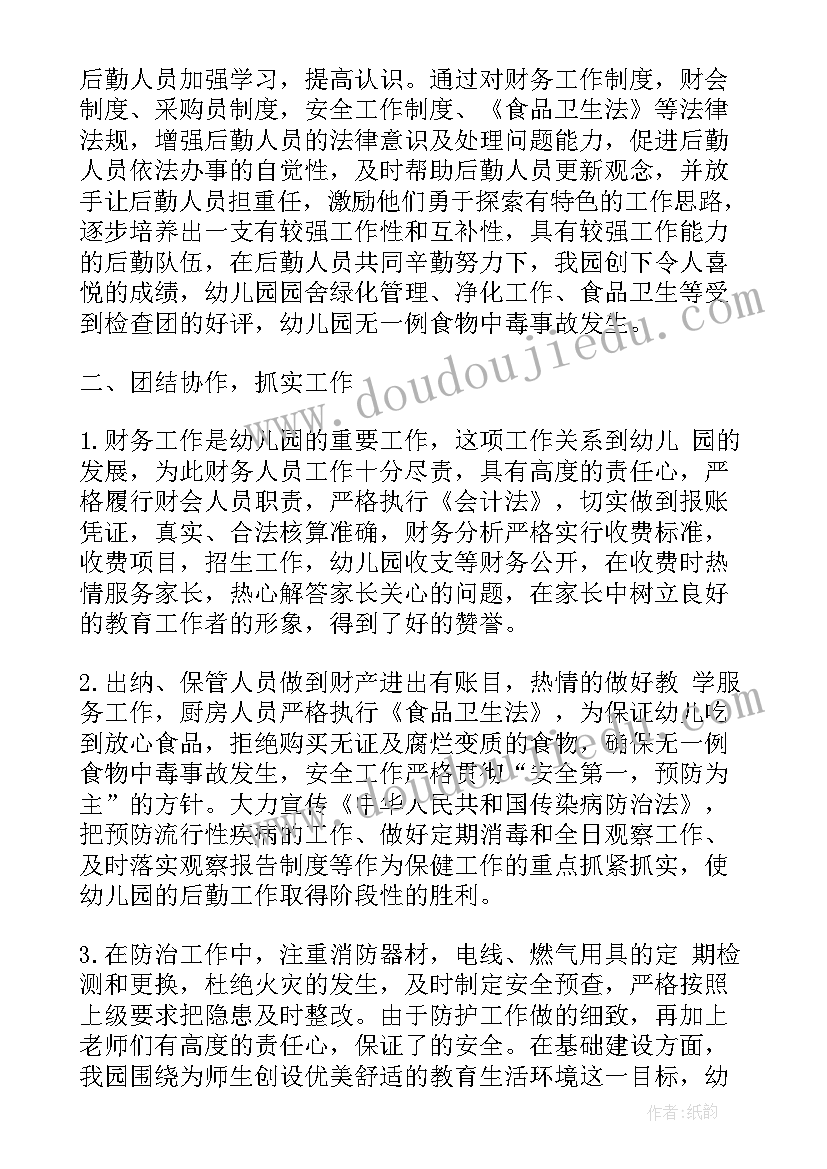 最新数学教师简历 数学教师个人简历(精选5篇)