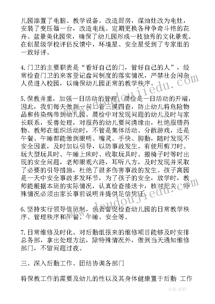 最新数学教师简历 数学教师个人简历(精选5篇)